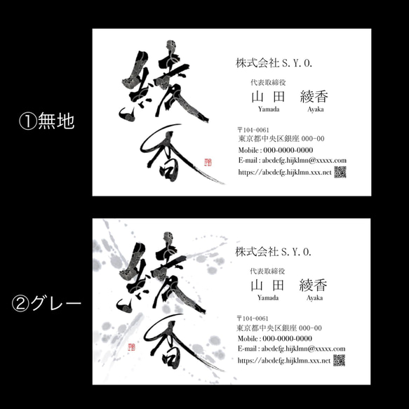 さえページ 筆文字アートリクエスト品 お名前筆文字アート名刺〝横型〟⭐️送料無料⭐️ 書道 riko 通販