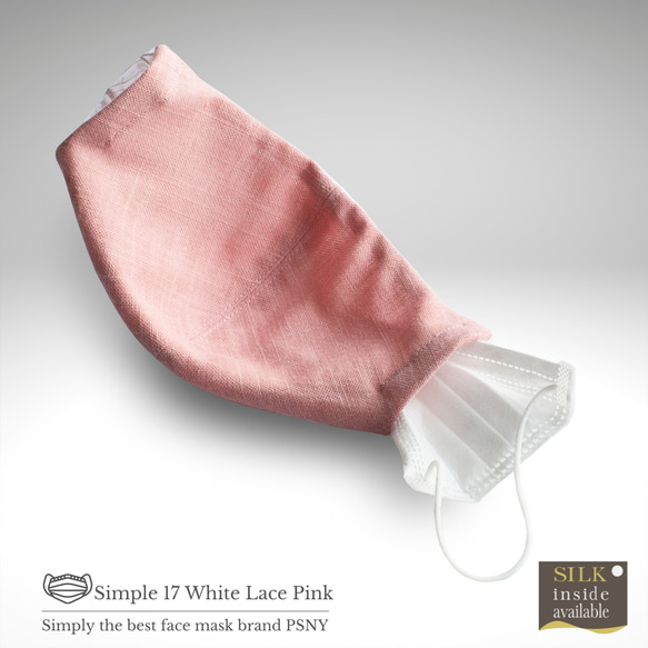 PSNY婚禮白色蕾絲麵膜罩結合無紡布面膜豪華CV02 第7張的照片