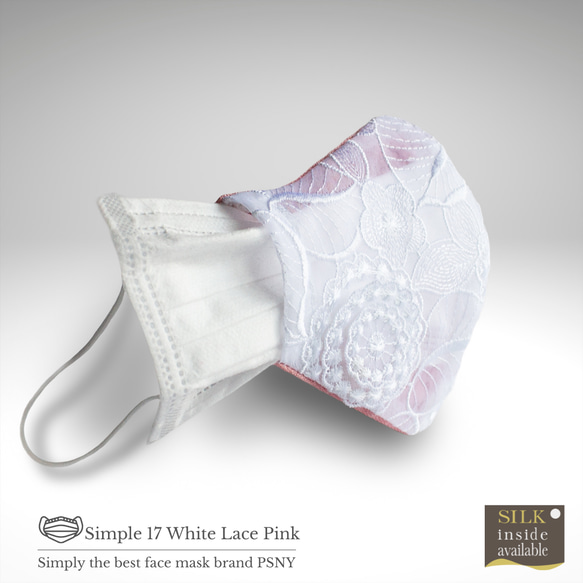 PSNY婚禮白色蕾絲麵膜罩結合無紡布面膜豪華CV02 第4張的照片