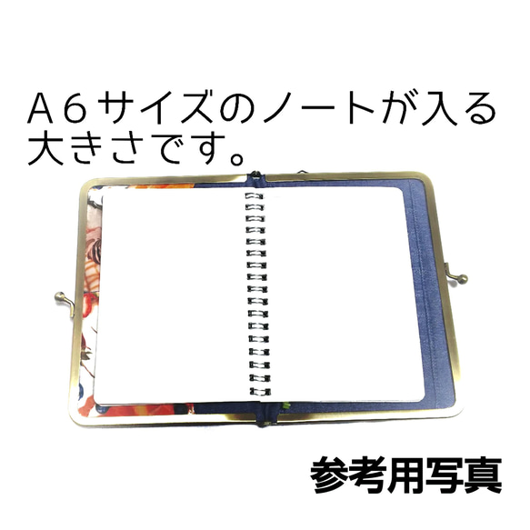 甘い香りが誘惑します♪マルチがまケース（Sサイズ　カードポケット付き） 7枚目の画像