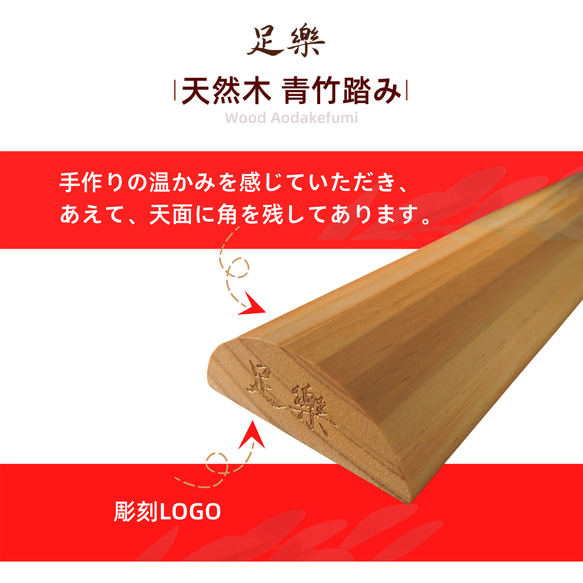 天然木 青竹踏み 高齢な方 頻尿 尿漏れ むくみ 冷え症 平偏足 便秘改善に悩んでいる方にお勧め 足ツボ マッサージ器 3枚目の画像