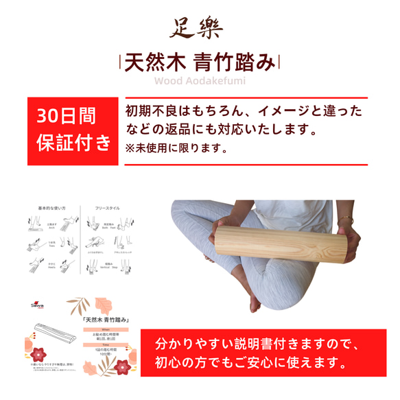 天然木 青竹踏み 高齢な方 頻尿 尿漏れ むくみ 冷え症 平偏足 便秘改善に悩んでいる方にお勧め 足ツボ マッサージ器 7枚目の画像