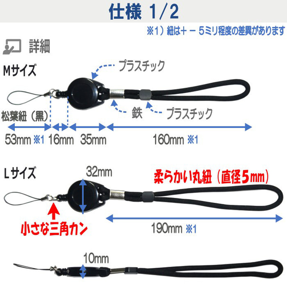 カラーマーク【リール付きストラップ】リール ストラップ キーホルダー キーリール ハンドジェル スプレーボトル ホルダー 3枚目の画像