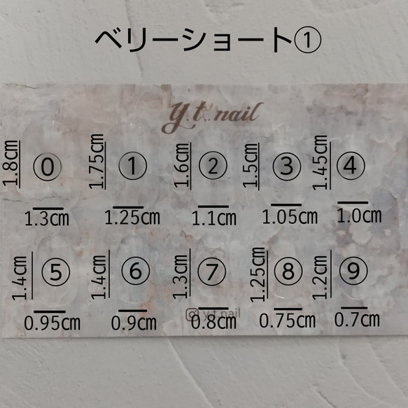 ネイルチップ☆ベージュ大理石風♪ 5枚目の画像