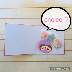 ✳︎【最終販売】⭐︎ピンクふち見開き色紙セット⭐︎色紙