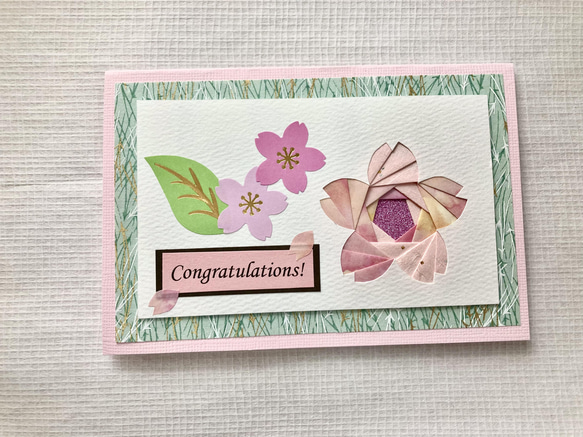 iris folding〜春の桜のメッセージカード〜⑧ 1枚目の画像