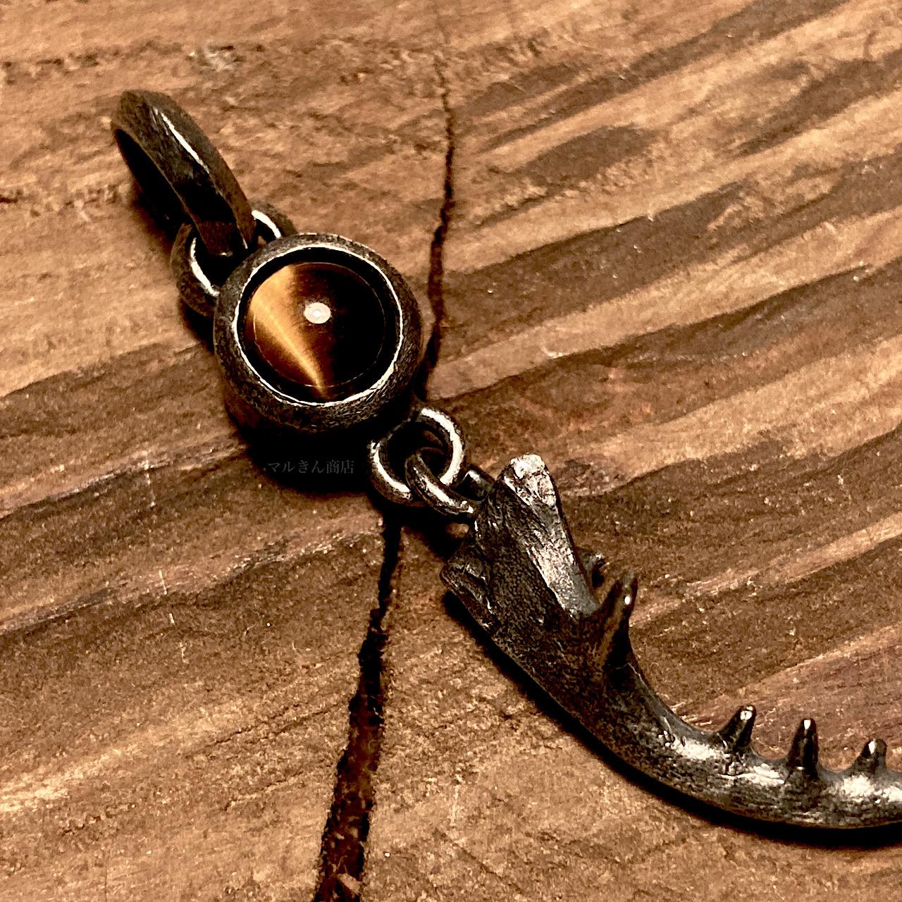 ミヤマクワガタ 石台シングルアゴペンダント (タイガーアイ)