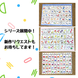 マッチング　パズル　難読漢字　魚編　 5枚目の画像