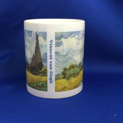 ゴッホ 糸杉のある麦畑 マグカップ 2枚目の画像
