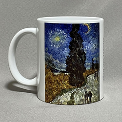 ゴッホ 糸杉と星の見える道 マグカップ 3枚目の画像