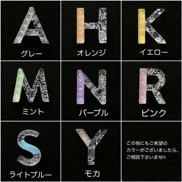 ☆新作☆お名前入り☺︎レースのイニシャルキーホルダー 3枚目の画像