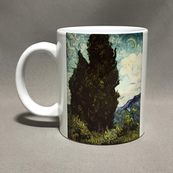ゴッホ 糸杉 マグカップ  メトロポリタン美術館所蔵作品タイプ 3枚目の画像