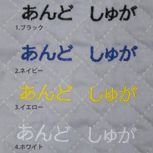 名入れキルティングレッスンバッグ グレーシリーズ 手提げ 絵本バッグ お稽古バッグ おしゃれ 小学校 入園 入学 11枚目の画像