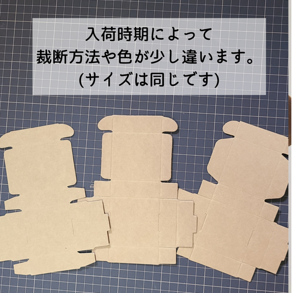 クラフトボックス 未晒クラフト紙 小型ダンボール 小箱 小さな箱 小さい箱 ラッピング ギフト プレゼント 段ボール 4枚目の画像