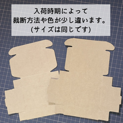 クラフトボックス 未晒クラフト紙 小型ダンボール 小箱 小さな箱 小さい箱 ラッピング ギフト プレゼント 段ボール 2枚目の画像