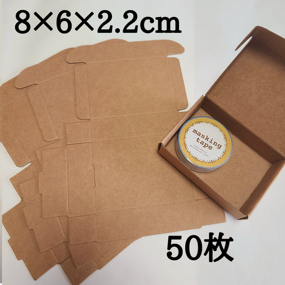 クラフトボックス ラッピング 梱包資材 包装 ギフト プレゼント