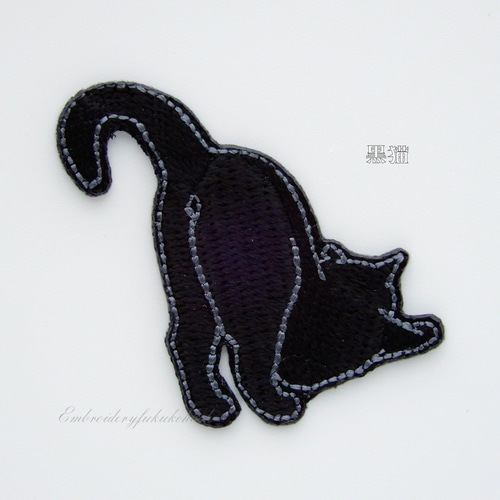 のび猫ワッペン 白猫 黒猫 茶色の猫 グレーの猫 ワッペン・アップリケ