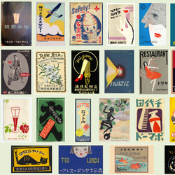 24】昭和レトロシリーズ・レトロなマッチ箱デザイン（20枚入り