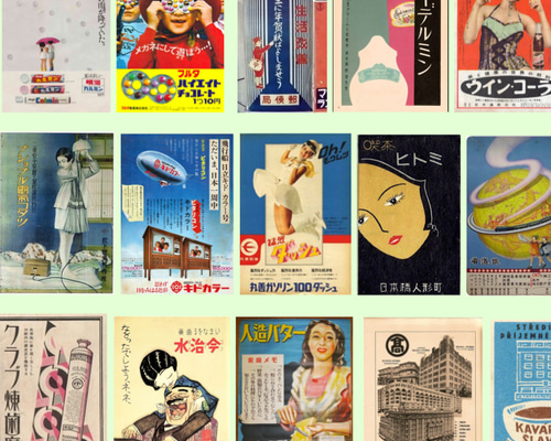 32】昭和レトロシリーズ いろいろ(20枚) シール・ステッカー