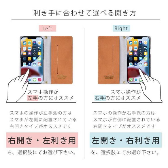 スマホケース 手帳型 本革 全機種対応「オリジン パステル/ホック留」 革 くすみカラー 姫路レザー iPhone15 12枚目の画像