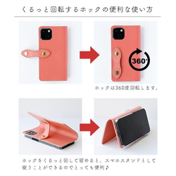 スマホケース 手帳型 本革 ほぼ全機種対応「オリジン パステル/ホック留」 革 くすみカラー 姫路レザー 母の日 10枚目の画像