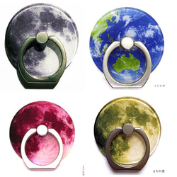 【Creema春の福袋2024】美しい満月のスマホリング全色セット 1枚目の画像