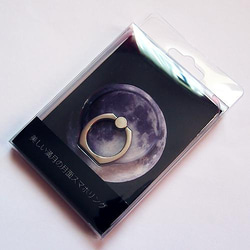 【Creema限定福袋】美麗滿月智能手機戒指全彩套裝 第3張的照片