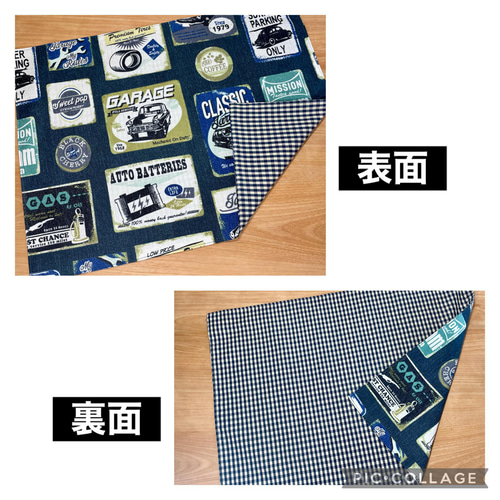 はたらく車◇オーダー◇ランチョンマット 巾着袋 給食袋 コップ