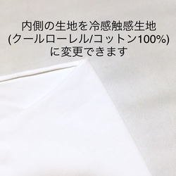 ネコ盛りだくさん！ 立体マスク マスク2022 4枚目の画像