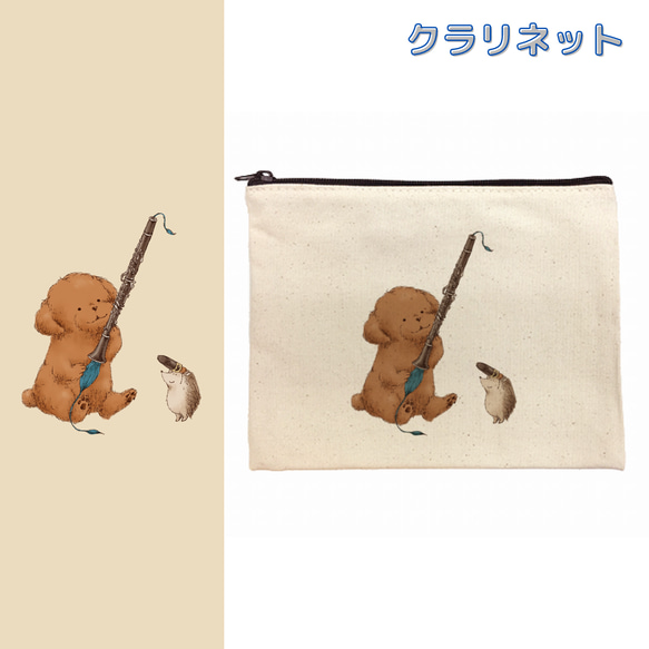 フラットポーチ♡わんこ＆にゃんこ フラットポーチ(M)【クラリネット】 ポーチ わんにゃん交響楽団 通販