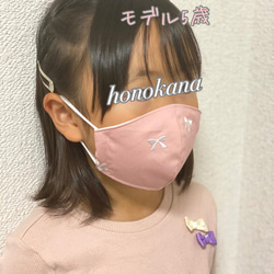 ラテカラーチェリー 子供用立体マスク 抗菌マスク 3枚目の画像