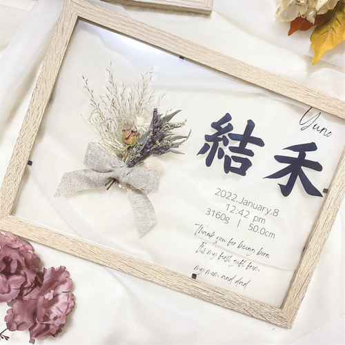 命名書 ドライフラワー おしゃれ 雑貨・その他 cimamahalo 通販