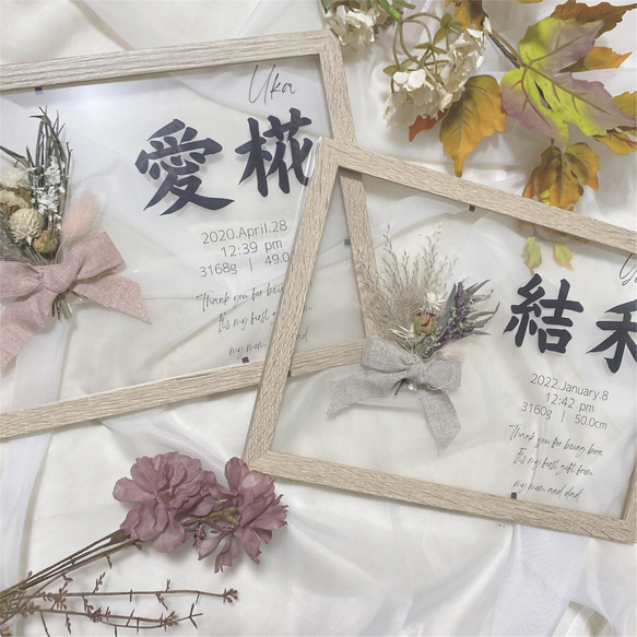 命名書 ドライフラワー おしゃれ 雑貨・その他 cimamahalo 通販