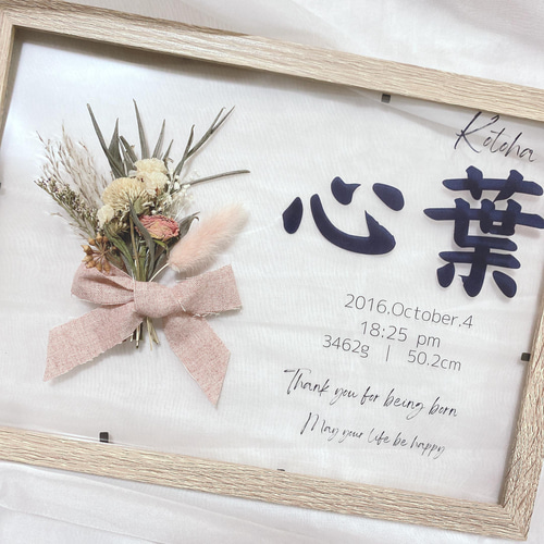 命名書 ドライフラワー おしゃれ 雑貨・その他 cimamahalo 通販