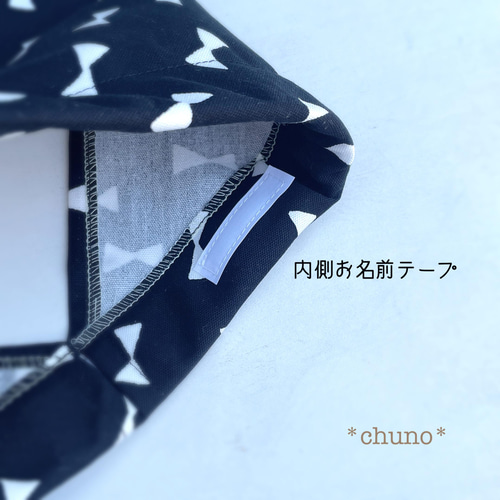 中学生用(ジュニア)リボン柄三角巾(ゴム式)☆簡単便利 中学生用(ジュニア)リボン柄三角巾(ゴム式)☆簡単便利