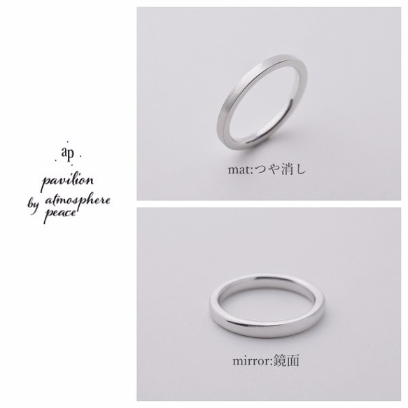 【Pt900】thin : Ring (2.5mm) 3枚目の画像