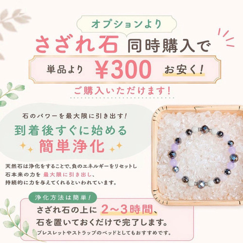 ✦心の呪縛を解き放ち、許しを乞う 天然石ブレスレット｜カイヤナイト