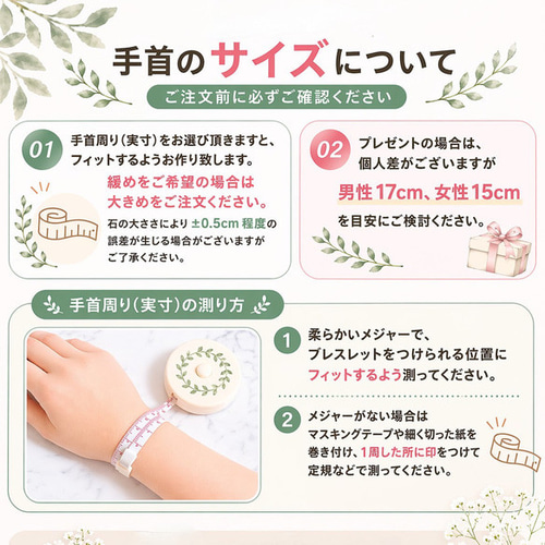 ✦心の呪縛を解き放ち、許しを乞う 天然石ブレスレット｜カイヤナイト
