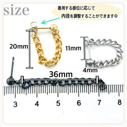 2個セット！　20G ボディピアス ストレートバーベル　鎖チェーン　軟骨　サージカルステンレス　 ロブ　ヘリックス 2枚目の画像