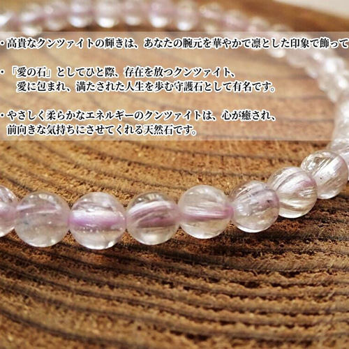 天然石〉クンツァイト ブレスレット 約10mm×12玉 手首周り約14cm