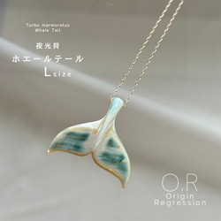 ‪リオン様 ꫛꫀꪝ【No.165】オルゴナイト 〜ホエールテール〜 海レジン リオン様 ꫛꫀꪝ【No.165】オルゴナイト 〜ホエールテール〜 海レジン