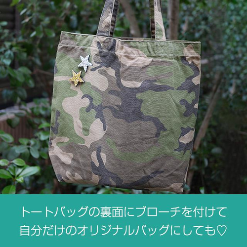 受注生産】縦長トートバッグ （グリーンカモ） ミリタリー キャンバス 