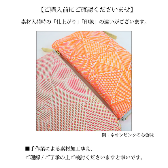 【メッシュテクスパスケース/全2色】お出かけのお供にアイキャッチでオシャレに活用できるICパスケース/定期入れ【全2色】 12枚目の画像