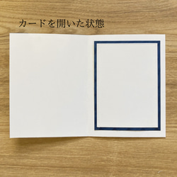 進学・就職祝いカード　☆セミオーダー品☆ 6枚目の画像