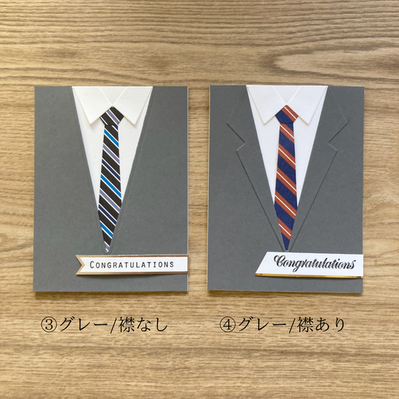 進学・就職祝いカード　☆セミオーダー品☆ 3枚目の画像