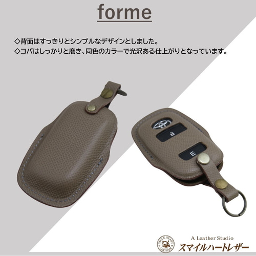 楽天市場】スマートキーケース エンジンスターター付 ロッキー