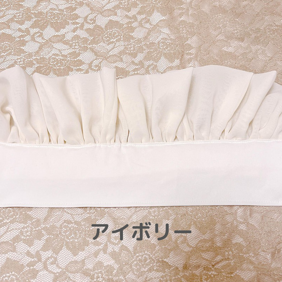 フリル帯揚げ　くしゅくしゅシフォン　帯揚げ　浴衣　着物　和装　卒業式　卒業袴　振袖　成人式　前撮り 4枚目の画像