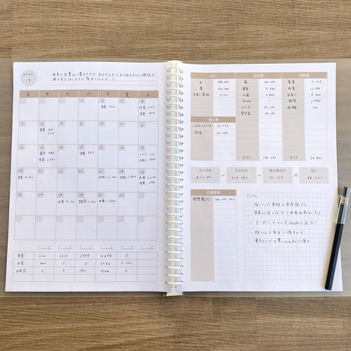 2年分】A4サイズ 家計簿 ルーズリーフ システム手帳リフィル 手帳 ひと