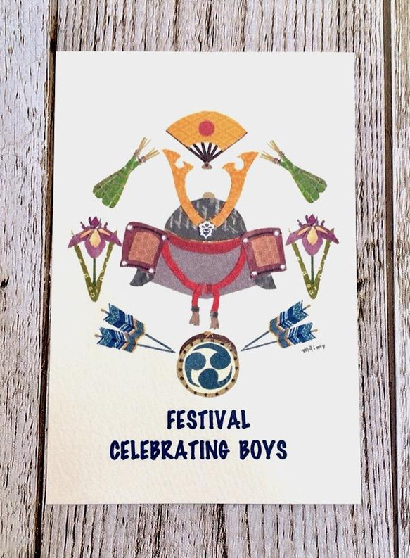 端午の節句】ポストカード3枚組 ☆名入れ可能 ポストカード maimy