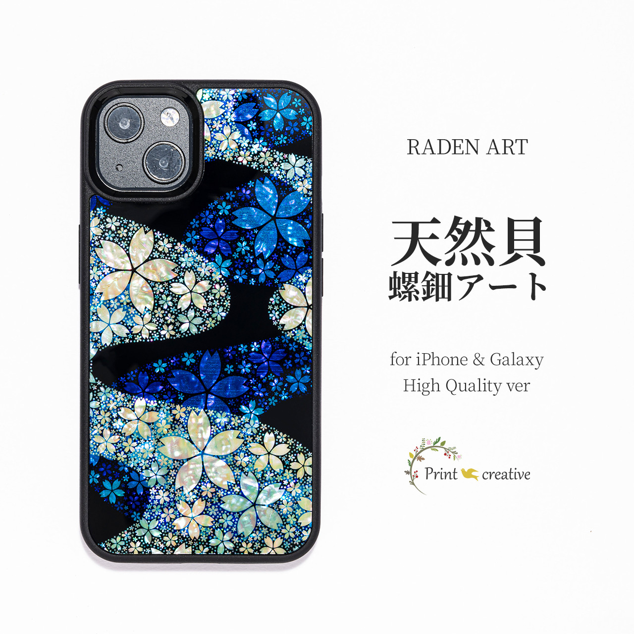 iPhone17 対応☆ 天然貝 螺鈿アート【iPhone/Galaxy】夢桜 -優-｜HQ スマホケース・マグセーフ